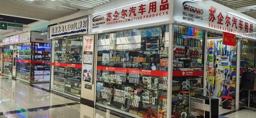 2020中國義烏汽摩配用品交易會(huì) 外貿(mào)特色與日用批發(fā)雙輪驅(qū)動(dòng)